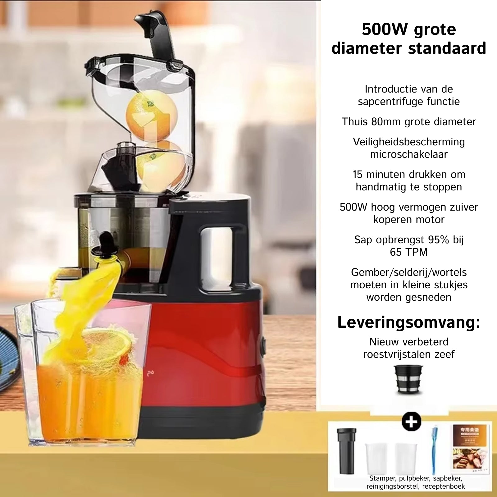 JuiCiento Slow Juicer